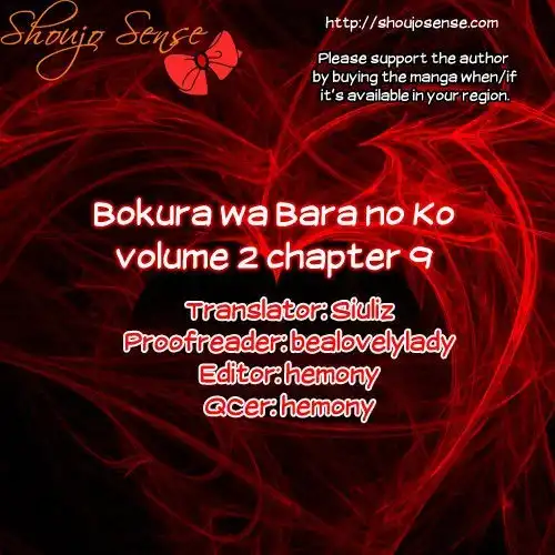 Bokura wa Bara no Ko Chapter 9 1